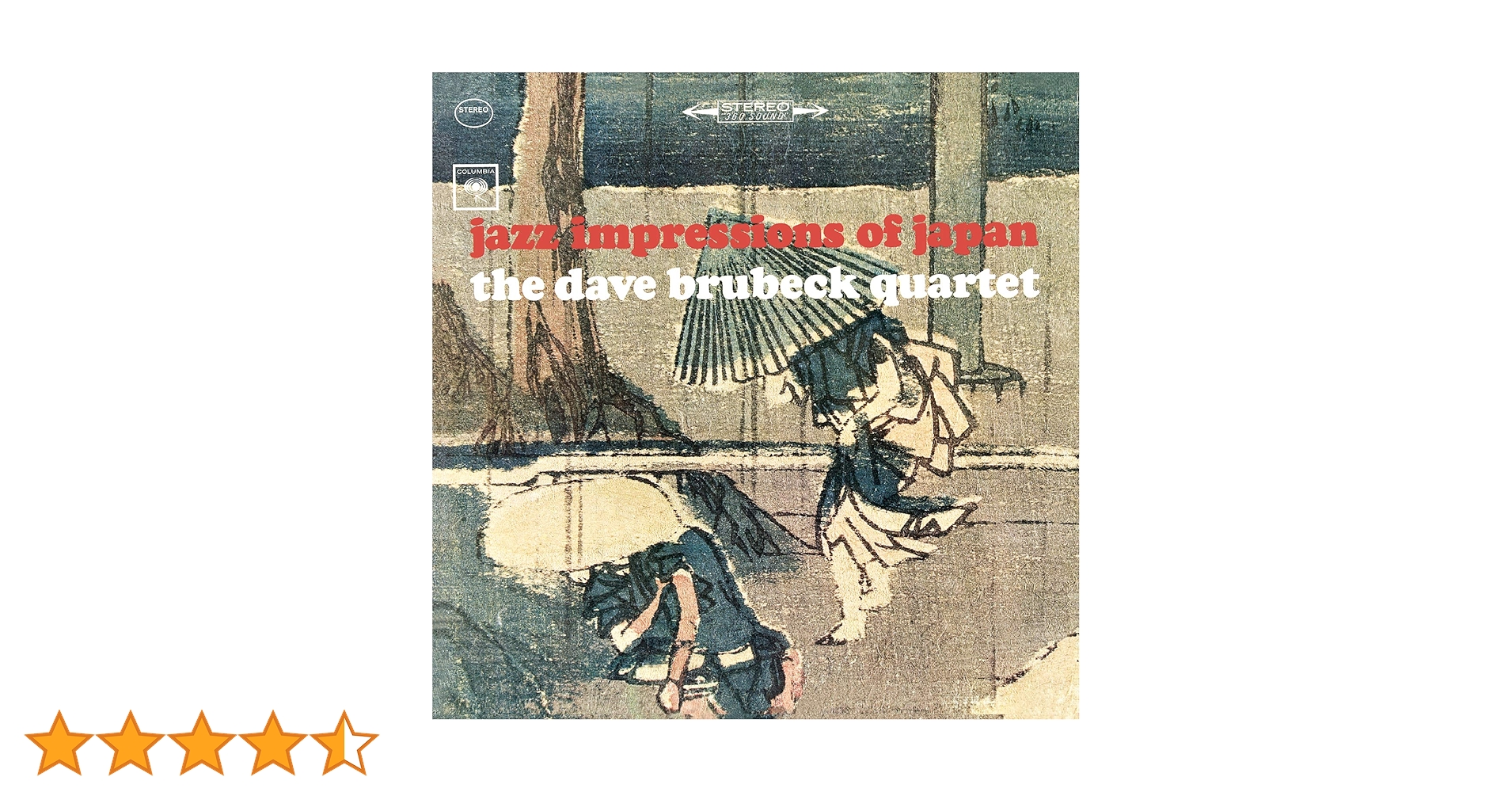 デイブ・ブルーベック・インプレッションズ・オブ・ジャパン　レコード The Dave Brubeck Quartet – Jazz Impressions Of Japan | Releases
